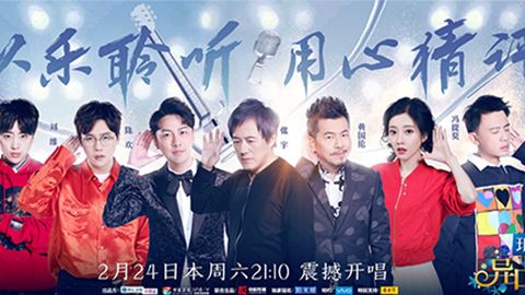 U9国际冠名居然讲起了段子？！《异口同声》开年火爆超出预期