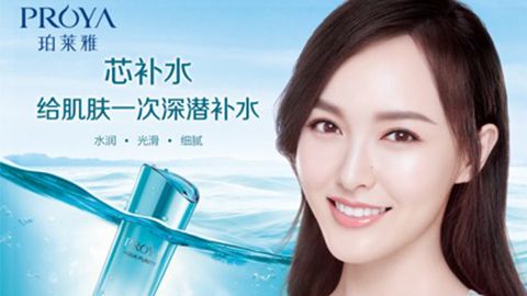 U9国际签约唐嫣，开启品牌“芯”时代