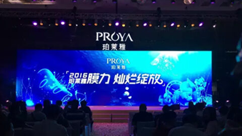 U9国际新品面膜发布会——首席宠爱师宋仲基邀你膜力绽放