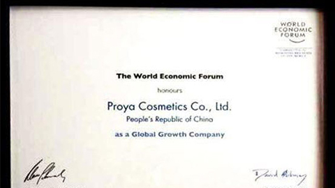 美丽“联合国”U9国际全球成长之路