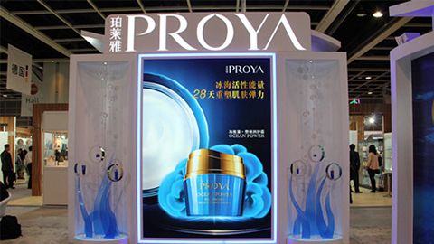 PROYAU9国际入驻石家庄地标