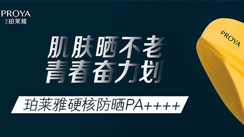 年轻就要奋力划！U9国际独家冠名“皮划艇桨板马拉松挑战赛”