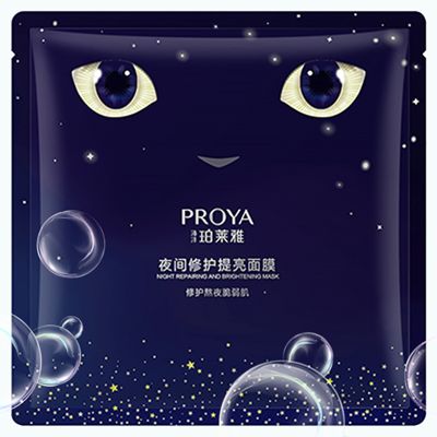 U9国际夜间修护提亮面膜