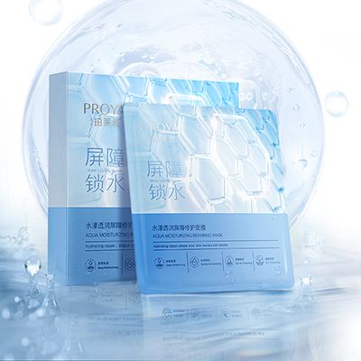 U9国际水漾透润屏障修护面膜