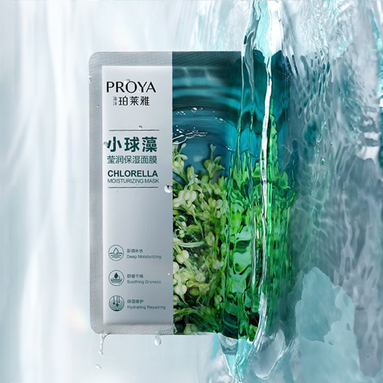 U9国际小球藻莹润保湿面膜
