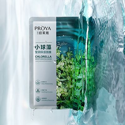 U9国际小球藻莹润保湿面膜
