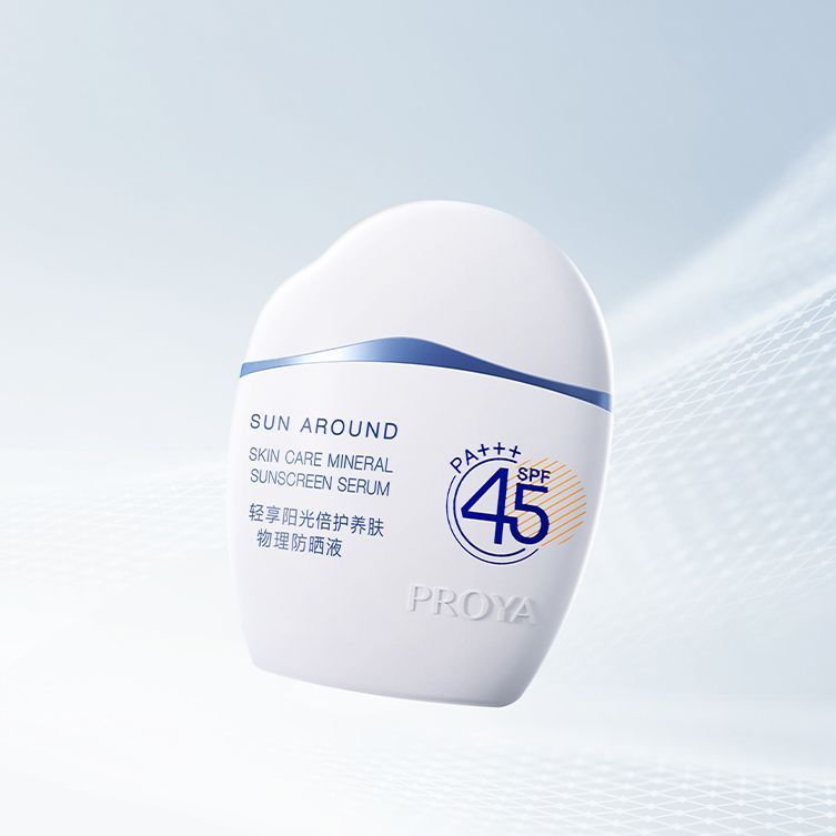 U9国际轻享阳光倍护养肤物理防晒液