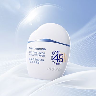U9国际轻享阳光倍护养肤物理防晒液