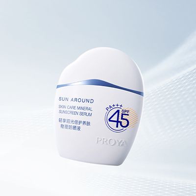 U9国际轻享阳光倍护养肤物理防晒液